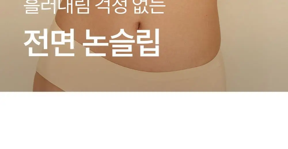 [류혜영 PICK] 마른파이브 쉬어 브라 오프숄더 논슬립 (블랙/스킨)(S~XL) 상세페이지 33